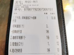 -兴华里茶记(禅城同济首店)