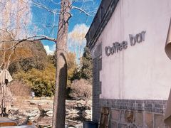 -三忘湖 SWANSEEN(柳荫公园店)