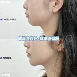 -Yestar艺星医疗美容医院