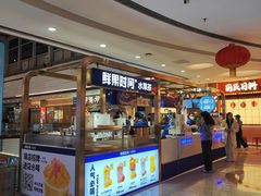 -万达广场(广阳店)