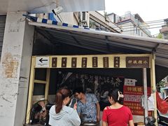 -钟姨糖水(惠城店)