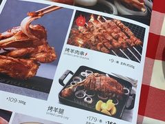 -西贝(上海中心店)