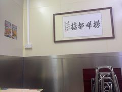 -渔记茶餐厅(渔村店)