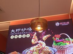 -状元虎.摇滚炒鸡.家常菜(义勇街店)