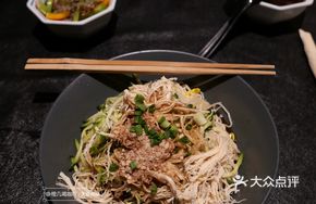 Spicy Chicken Noodles