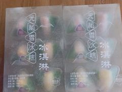 -GANSO元祖食品(西安含光路店)