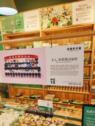 -青稚护手霜QINGZHI