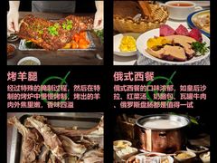 -呼伦贝尔大草原