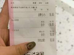 -KUNCHA鲲茶·江西制茶(铜锣湾店)
