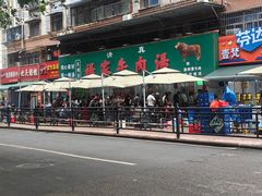 -杨家牛肉汤(淮建路店)