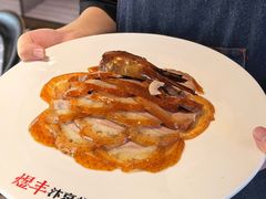 -煜丰汴京烤鸭(福彩路店)