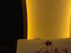 -富侨养生(威宁路店)