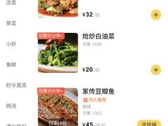 -永乐饭店