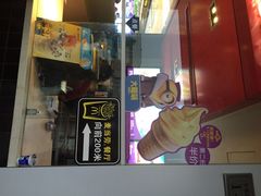 iphone_upload_pic-麦当劳(仙林亚东城得来速店)