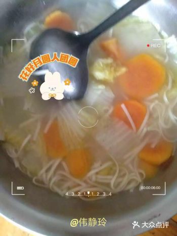红薯面条，自制家常汤面