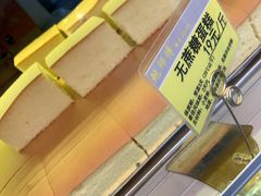 -鲍师傅糕点(西站店)