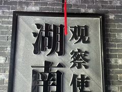 -市府路小吃城(民俗文化广场锦苑店)