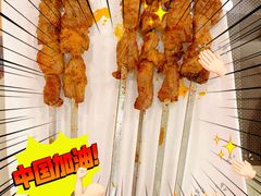 -巴依老爷新疆美食(清华东门店)