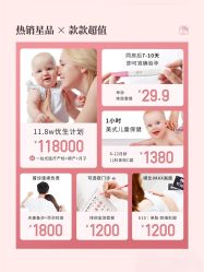 -杭州贝瑞斯美华妇儿医院·早孕·产检·儿科