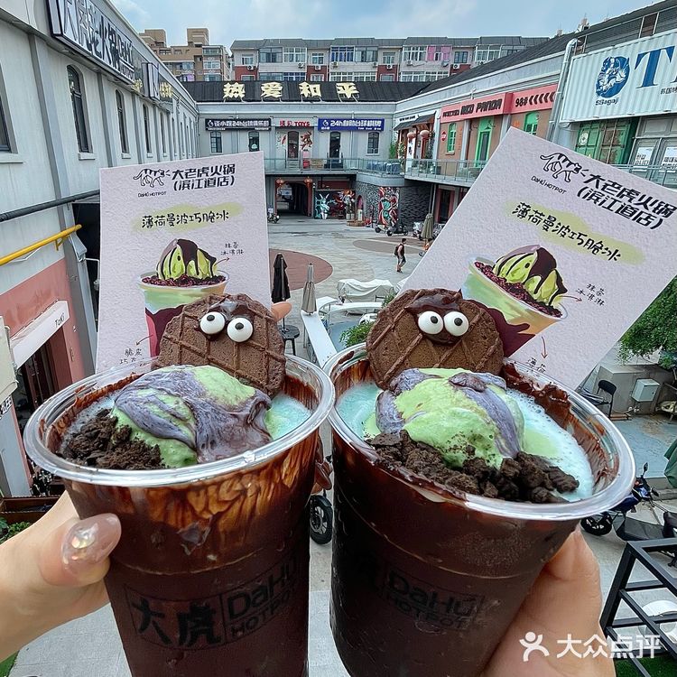 缺点：天津只有一家！！！