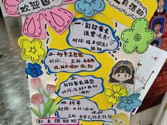 -缤纷鸟美术书法(建大校区)