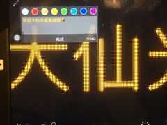 -海底捞火锅(上元大街店)