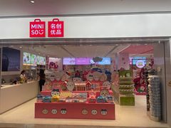 -威高广场