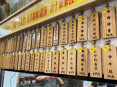 -董厨煨汤馆(车站路店)