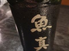 -鱼真(うおまさ)
