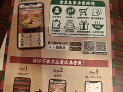 -天然豚骨拉面专门店 一兰(铜锣湾店)