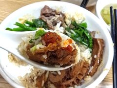 -彬记牛肉粿