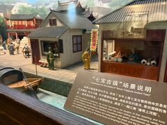 -上海纺织博物馆