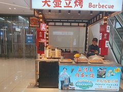 -万达广场(临港店)