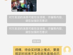 -金杨老摊头蛋饼(金口路店)
