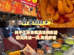 -大学城夜市