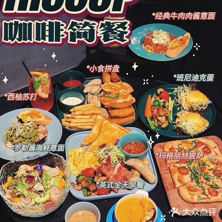 广州新店‼️ins风咖啡简餐店🍽