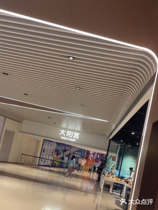 CASTER舞蹈教室(瑞虹天地太阳宫店)图片