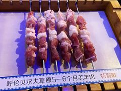 -很久以前羊肉串(大华三路店)