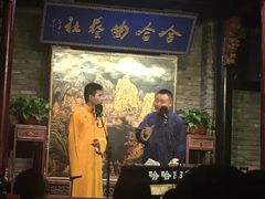 -哈哈曲艺社(西门闲亭店)