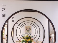 大堂-圆苑(金茂店)