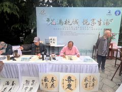 -大关公园