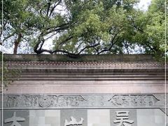 -城隍阁