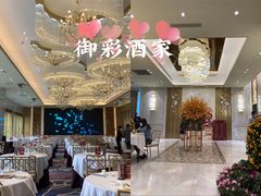 -御彩酒家(东风东路店)