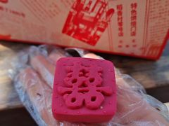 -北京稻香村(零号店)