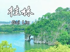 -璟象酒店-爱丽坊景观餐厅