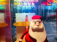 -杭桃里(万象城店)