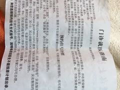 -吉林大学第二医院(自强院区)