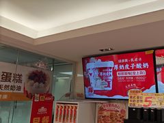 -味多美蛋糕(八大处店)