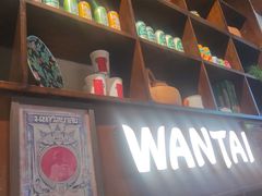 -婉泰·特色小吃·舂鸡脚(告庄二店)