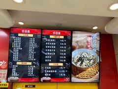 -新丰小吃(凤起路分店)